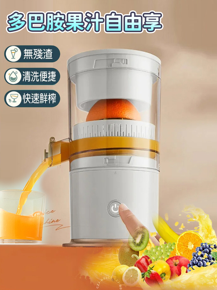 全自動家用電動果汁機，30秒打豆漿，細膩無渣，噪音比手機還小，老人小孩都愛喝