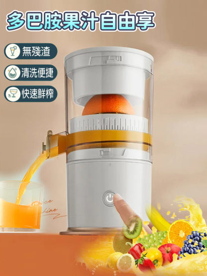 全自動家用電動果汁機，30秒打豆漿，細膩無渣，噪音比手機還小，老人小孩都愛喝