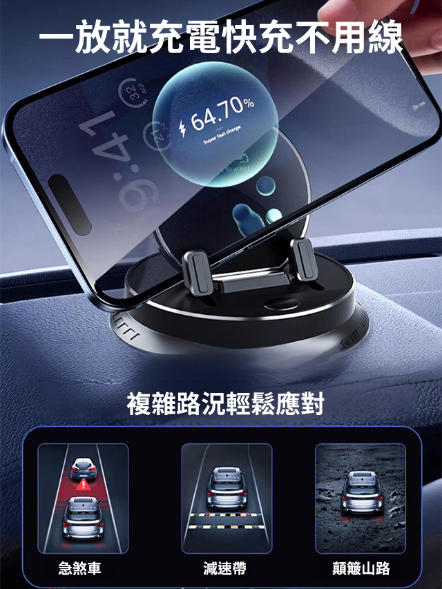 【AI智能感應】多功能手機支架，導航時感應秒夾手機，360° 旋轉不擋視線，床頭 / 桌面 / 車載三用
