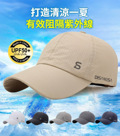 高爾夫網眼輕便透氣棒球帽，多買多送