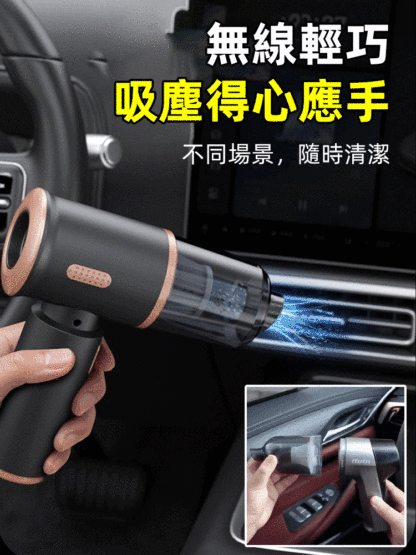 吹吸一體車載家用吸塵器
