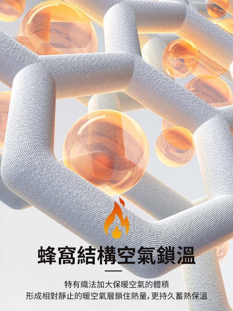 薄紗美膚衣打底衫