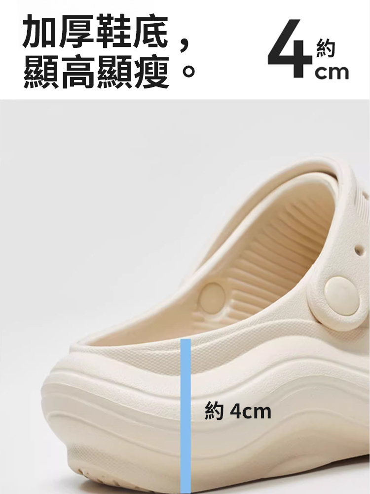 高階百搭踩屎感男鞋