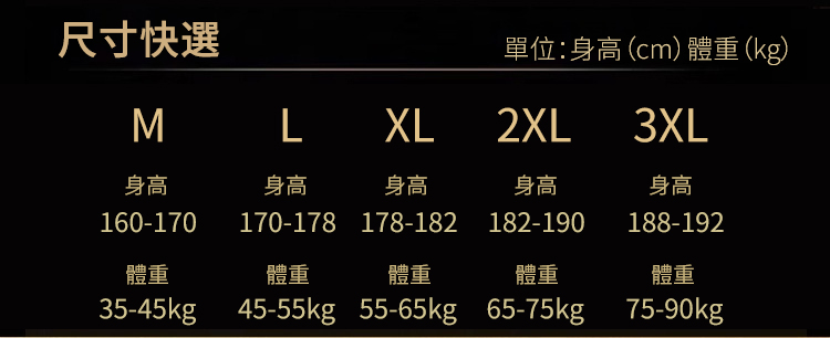 翻译件-HFH-VADUM奢华磁石透气男内裤-1164107-系统_26.jpg
