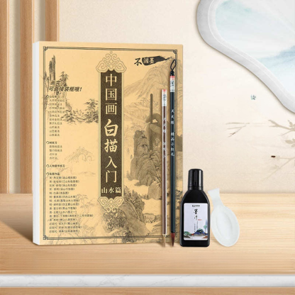 【靜心福自來】國畫白描摹本套裝