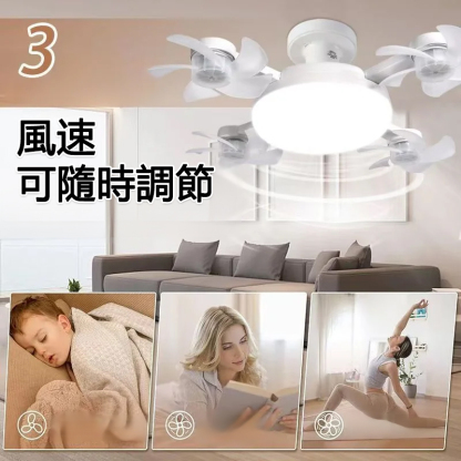 四頭風扇一體折疊吊燈