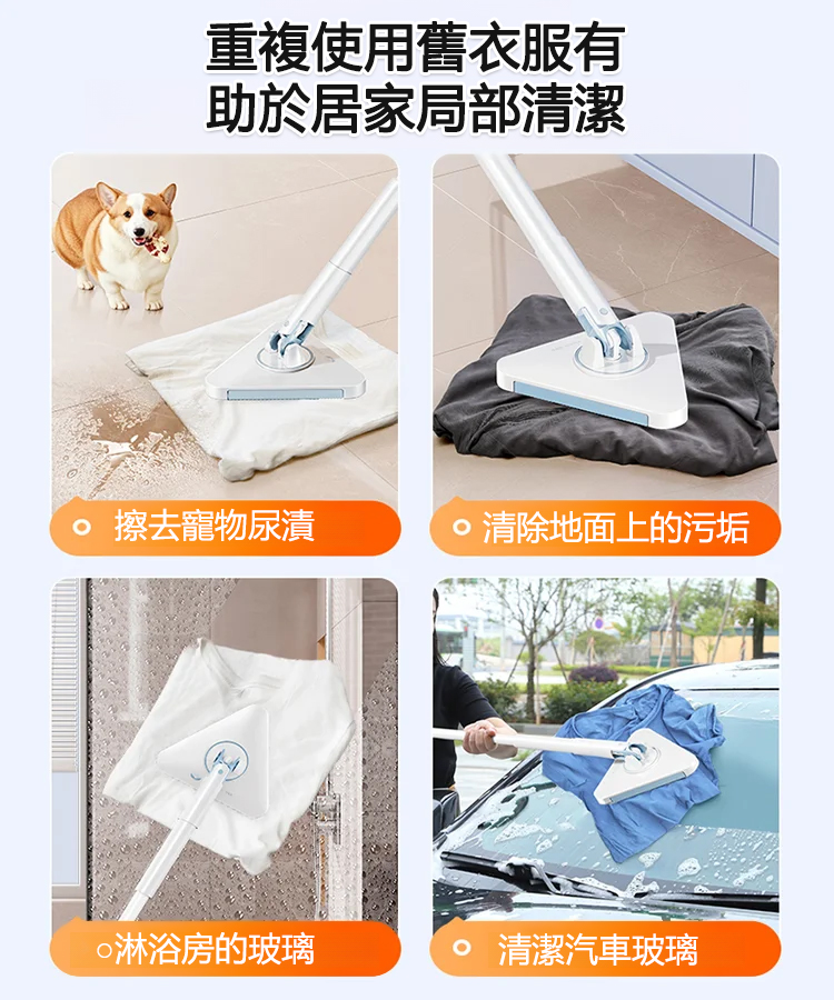 【不髒手】自動夾取懶人拖把，一踩自動甩乾污漬，連頭髮絲都能一鍵刮乾淨