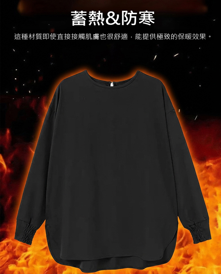 新品5色現貨秋冬寬鬆休閒純色圓領長袖，寬鬆版型，貼膚溫和無負擔，腰腹微收剪裁遮肉顯腰細，疊穿不臃腫還百搭