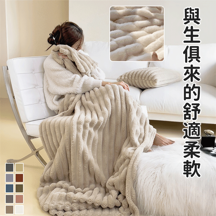 高品質法蘭絨加厚保暖毛毯，三秒升溫10度，加厚布料鎖溫快，軟糯觸感貼膚超舒服
