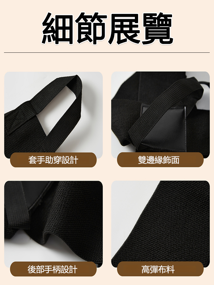 開肩美背矯正帶，開肩美背，護腰塑形，矯正駝背姿勢
