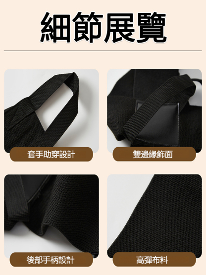 開肩美背矯正帶，開肩美背，護腰塑形，矯正駝背姿勢