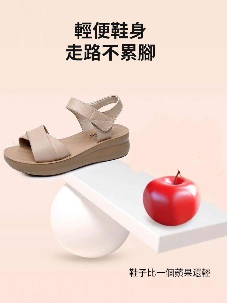 【超輕不累腳】百搭時尚真皮涼鞋，軟底軟面超好穿，走一整天腳都不酸