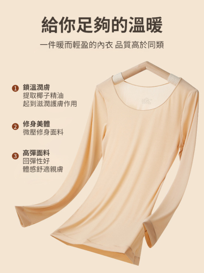 薄紗美膚衣打底衫
