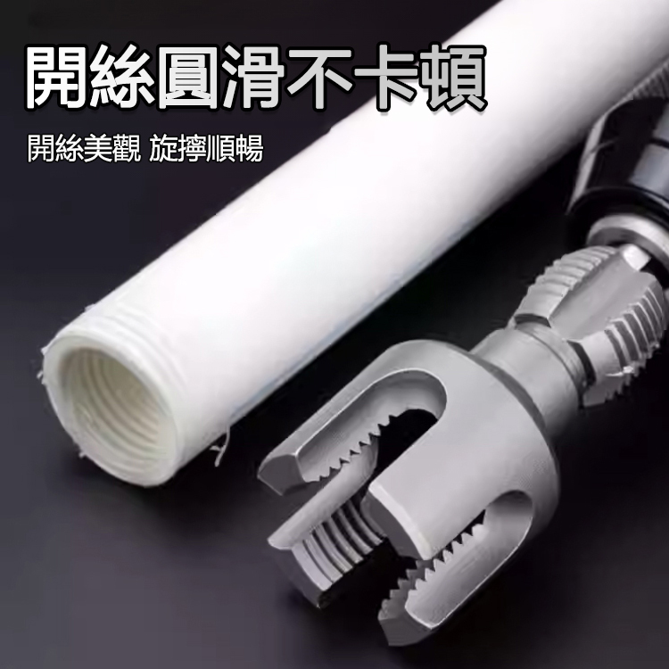 內外一體精準開絲鑽頭工具,雙頭可用,快速開孔,防滑耐磨,經久耐用
