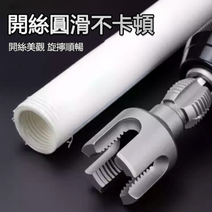 內外一體精準開絲鑽頭工具，雙頭可用，快速開孔，防滑耐磨，經久耐用