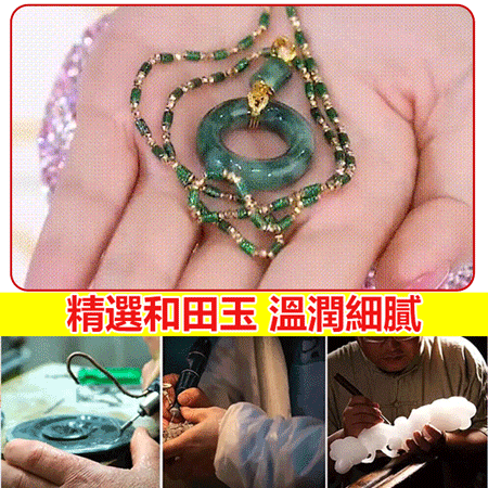 冥想平安扣項鍊