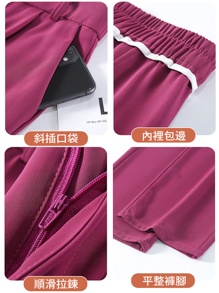 顯瘦百搭高腰闊腿褲
