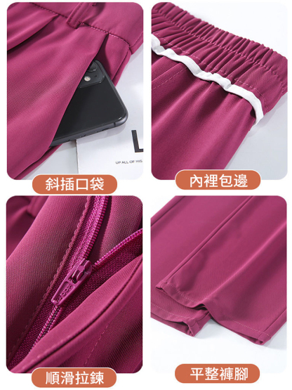 顯瘦百搭高腰闊腿褲