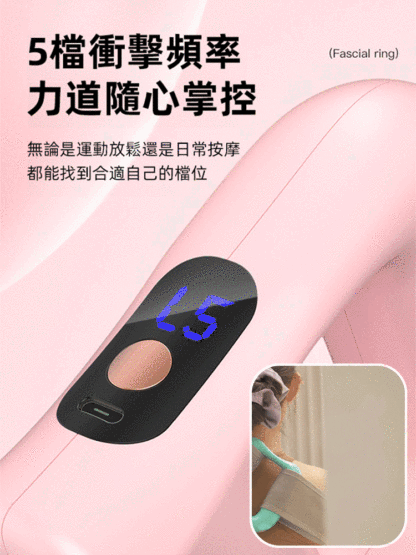 【無需運動快速燃脂】震動塑筋膜環按摩器