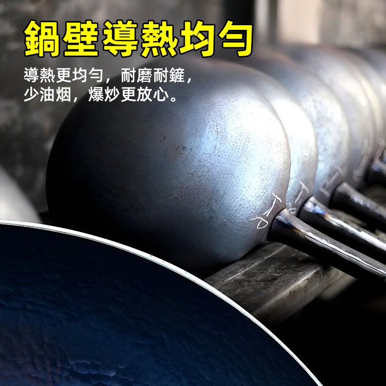純手工打造魚鱗鐵鍋