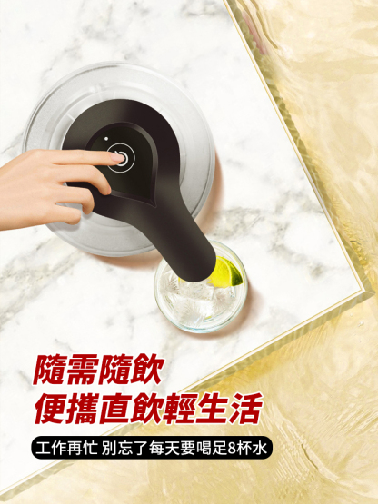 一體式桶裝水抽水器