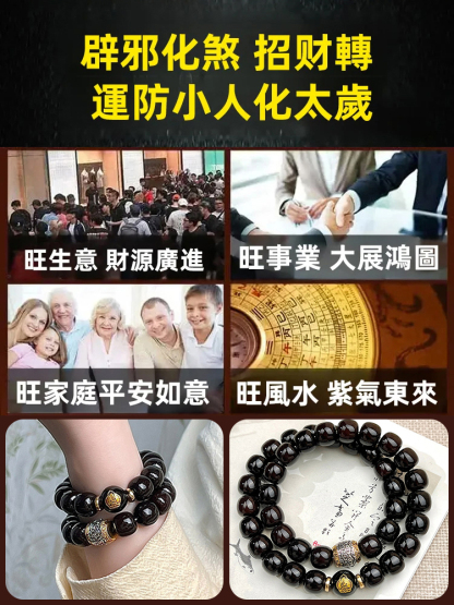 十二生肖溏心老料菩提雙圈手串，溏心老料 + 生肖設計，戴出好運高級感