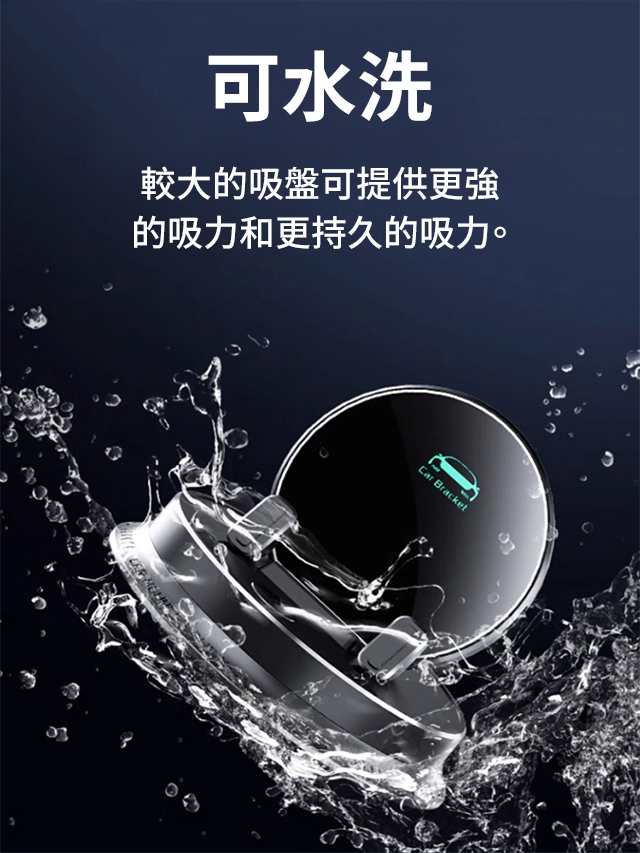 【AI智能感應】多功能手機支架，導航時感應秒夾手機，360° 旋轉不擋視線，床頭 / 桌面 / 車載三用