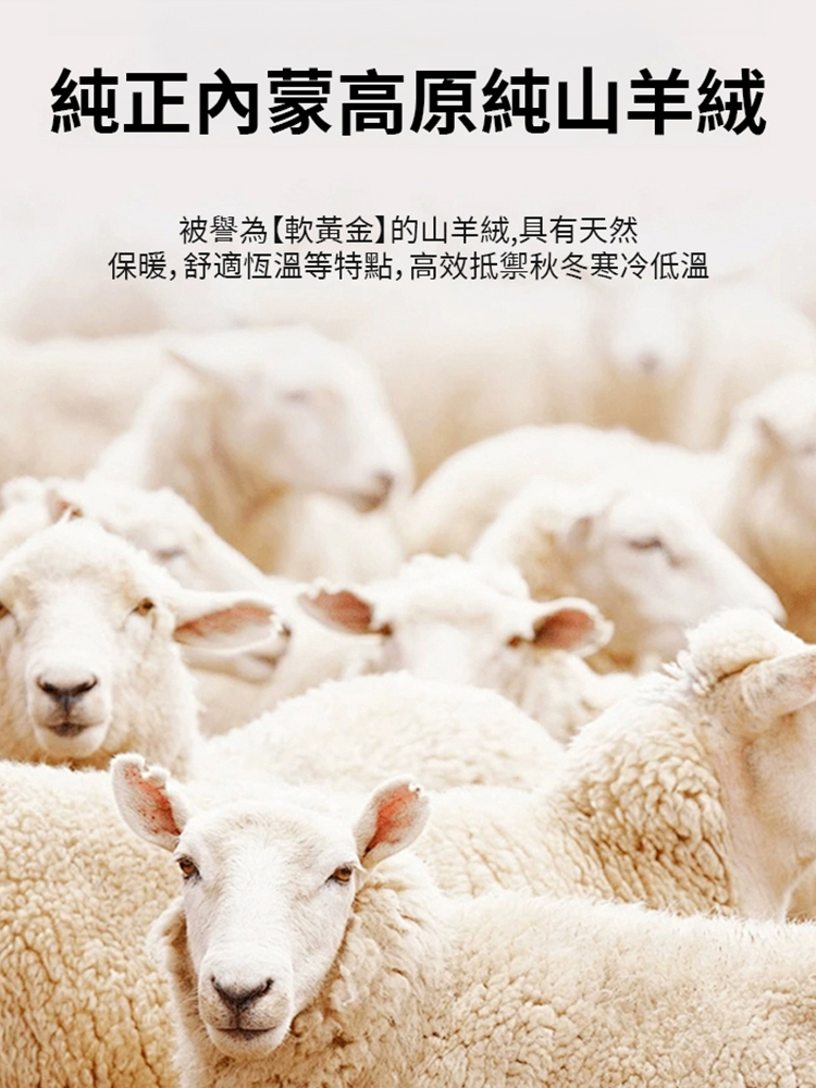 【拯救多年老寒腿】羊絨綁帶護膝