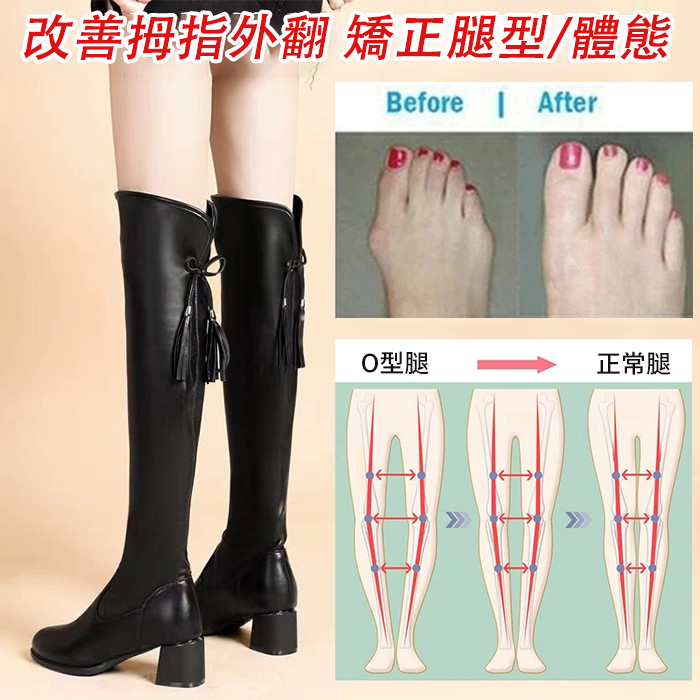 高彈力真皮高筒靴