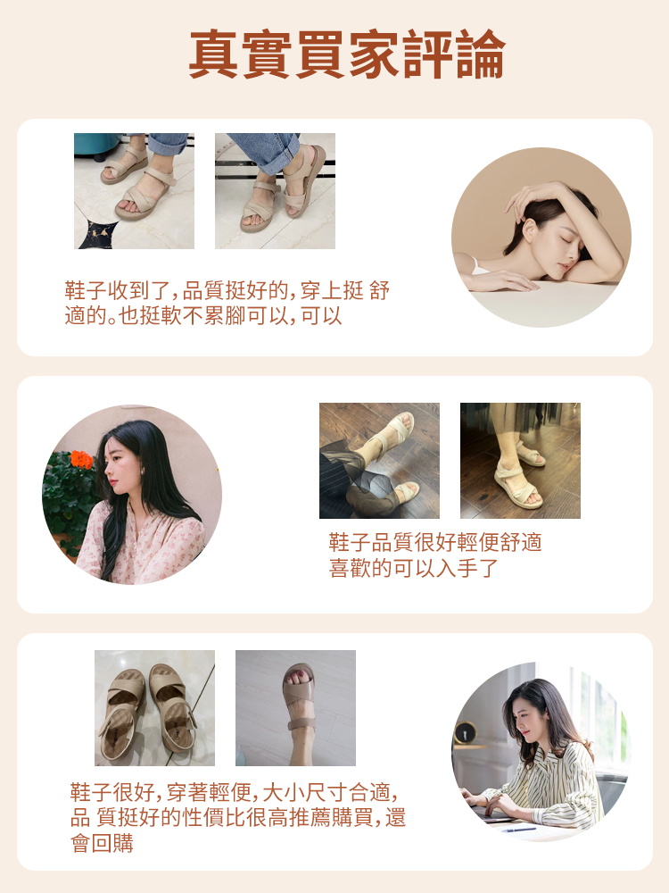 【超輕不累腳】百搭時尚真皮涼鞋，軟底軟面超好穿，走一整天腳都不酸