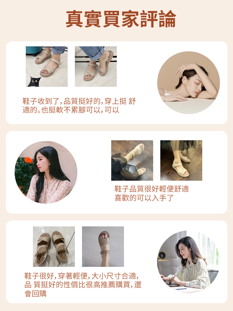 【超輕不累腳】百搭時尚真皮涼鞋,軟底軟面超好穿,走一整天腳都不酸