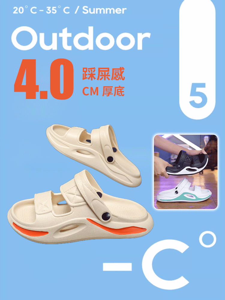 高階百搭踩屎感男鞋