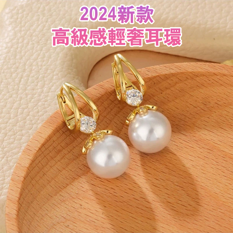 高級天然深海貝珠耳環，質感高級還不撞款，珠層瑩潤有光澤，誰戴誰好看