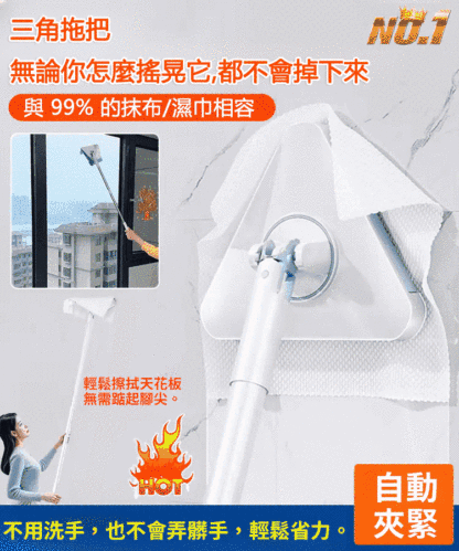 【不髒手】自動夾取懶人拖把，一踩自動甩乾污漬，連頭髮絲都能一鍵刮乾淨