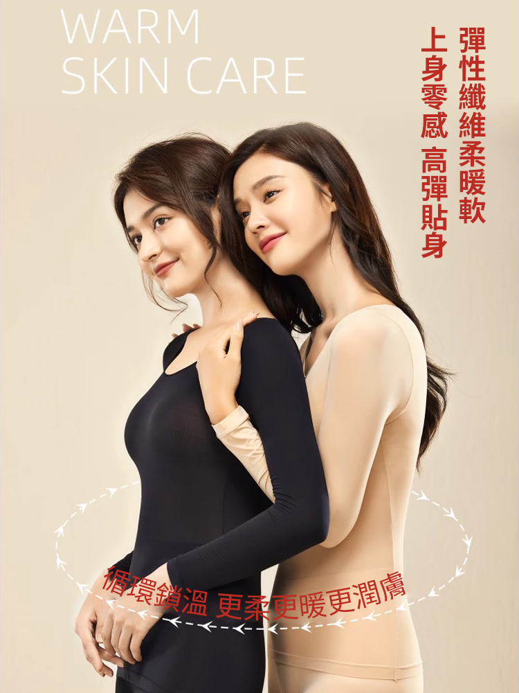 薄紗美膚衣打底衫