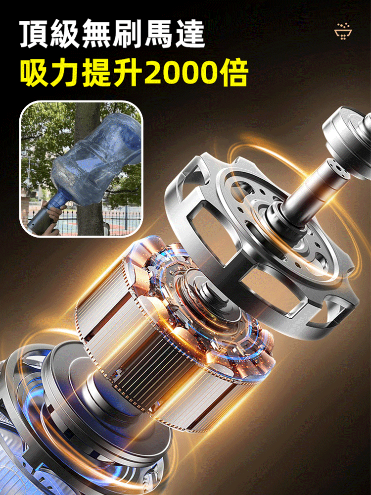 吹吸一體車載家用吸塵器