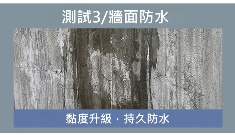 翻译件-HFH-透明隐形密封防漏防水胶-1192465-系统_23.jpg