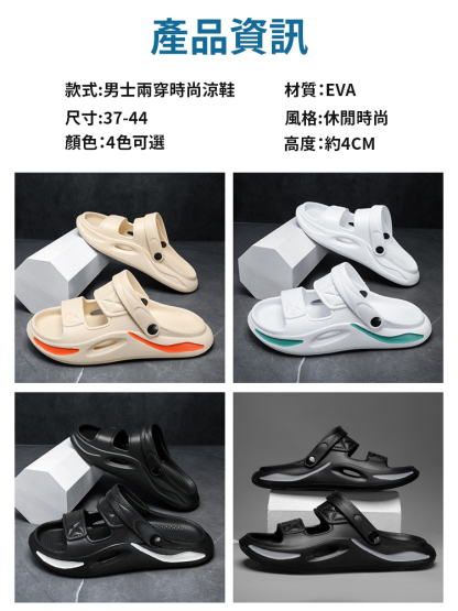 高階百搭踩屎感男鞋