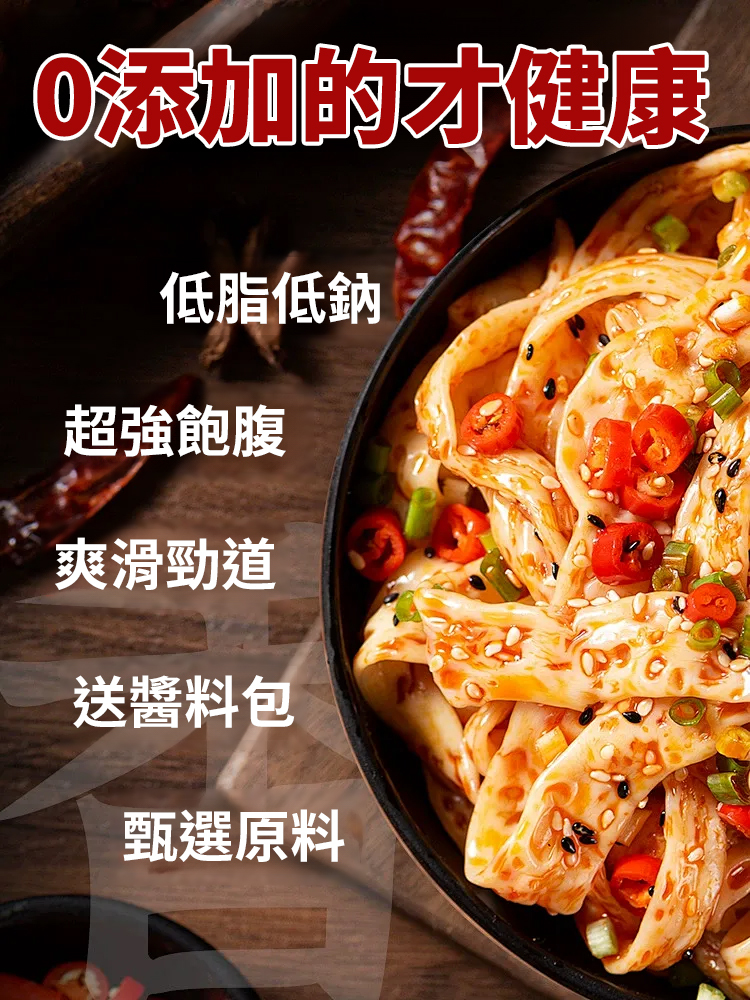 正宗鐵棍山藥牛筋麵,嚼到停不下來,Q 彈鮮香,3 分鐘煮出麵館級口感