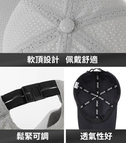 高爾夫網眼輕便透氣棒球帽，多買多送