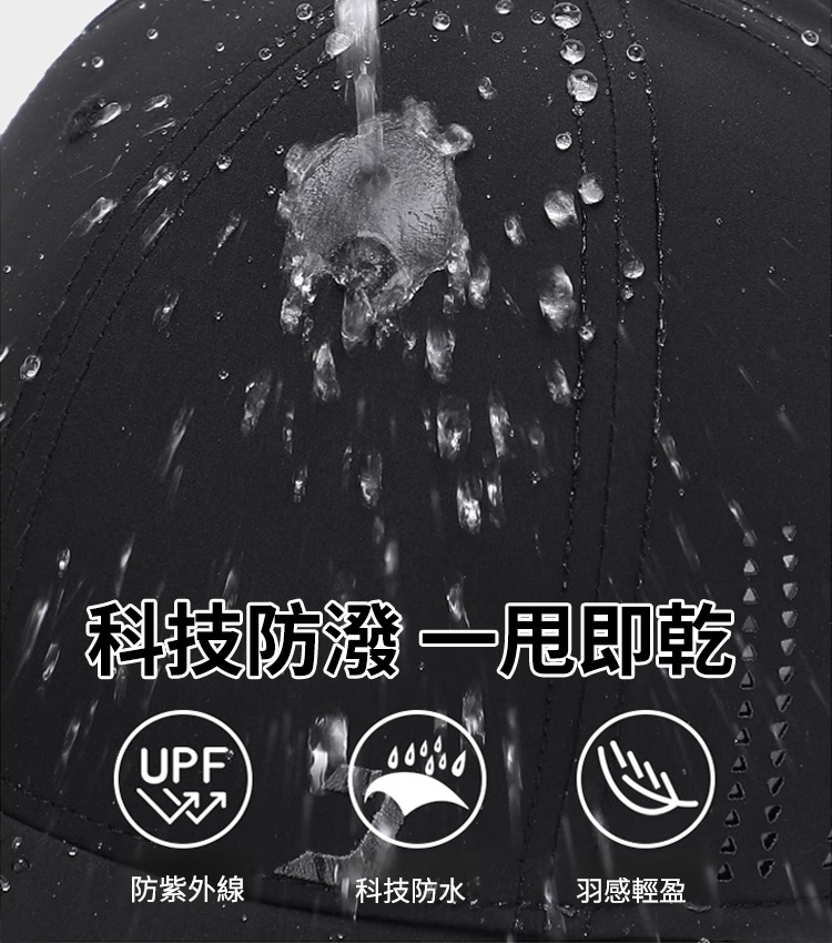 高爾夫網眼輕便透氣棒球帽，多買多送