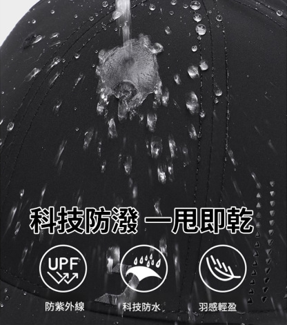 高爾夫網眼輕便透氣棒球帽，多買多送