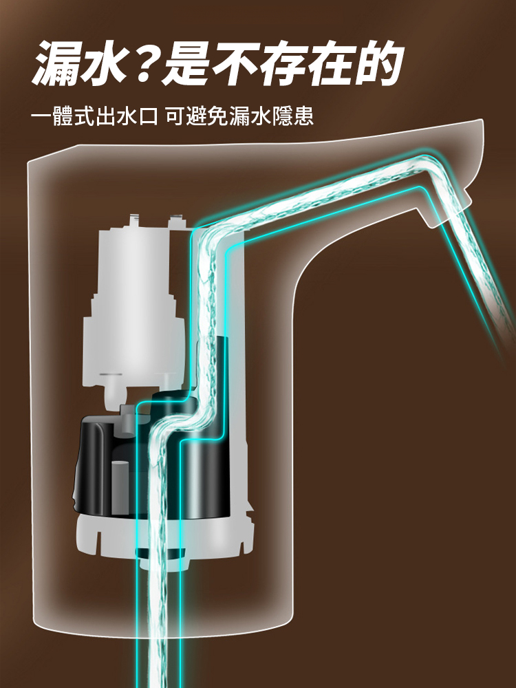 一體式桶裝水抽水器
