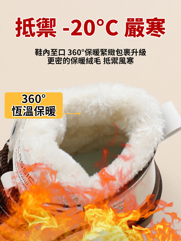 韓版加絨保暖增高休閒雪靴，零下 20℃鎖溫不凍腳，厚底隱形增高不笨重，高幫護踝還顯腿長