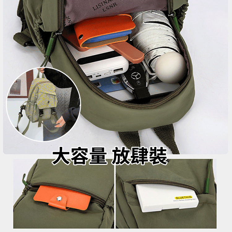 【一包四背】日系風大容量背包，透氣減壓設計，四種背法承包你的四季穿搭