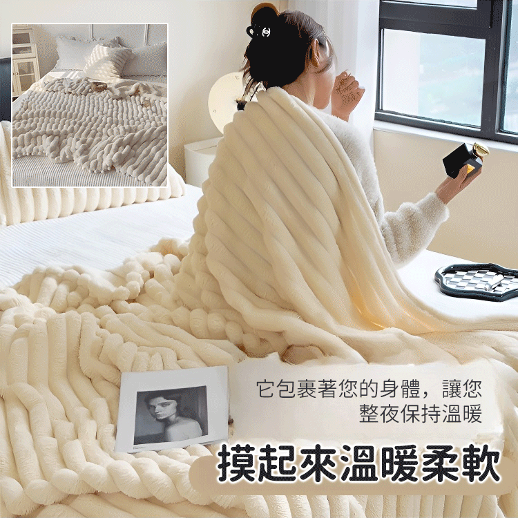 高品質法蘭絨加厚保暖毛毯，三秒升溫10度，加厚布料鎖溫快，軟糯觸感貼膚超舒服