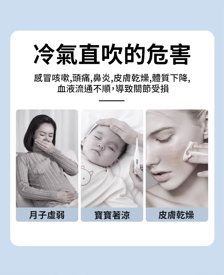 翻译件-SL-防直吹带风扇空调挡风板-1257742-系统_01.jpg