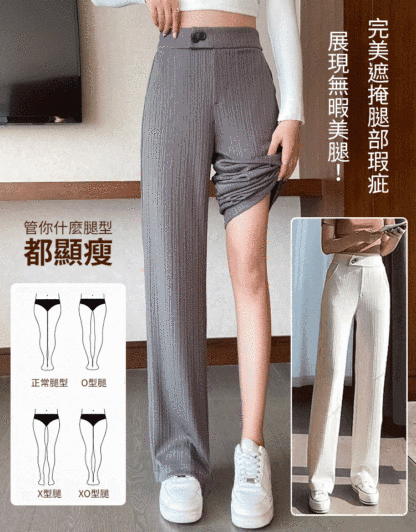 【巨涼爽】高腰顯瘦冰絲涼涼褲