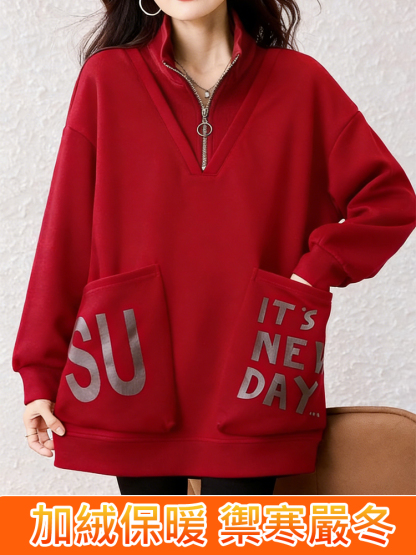 【加絨加厚】立領中長款女顯瘦衛衣