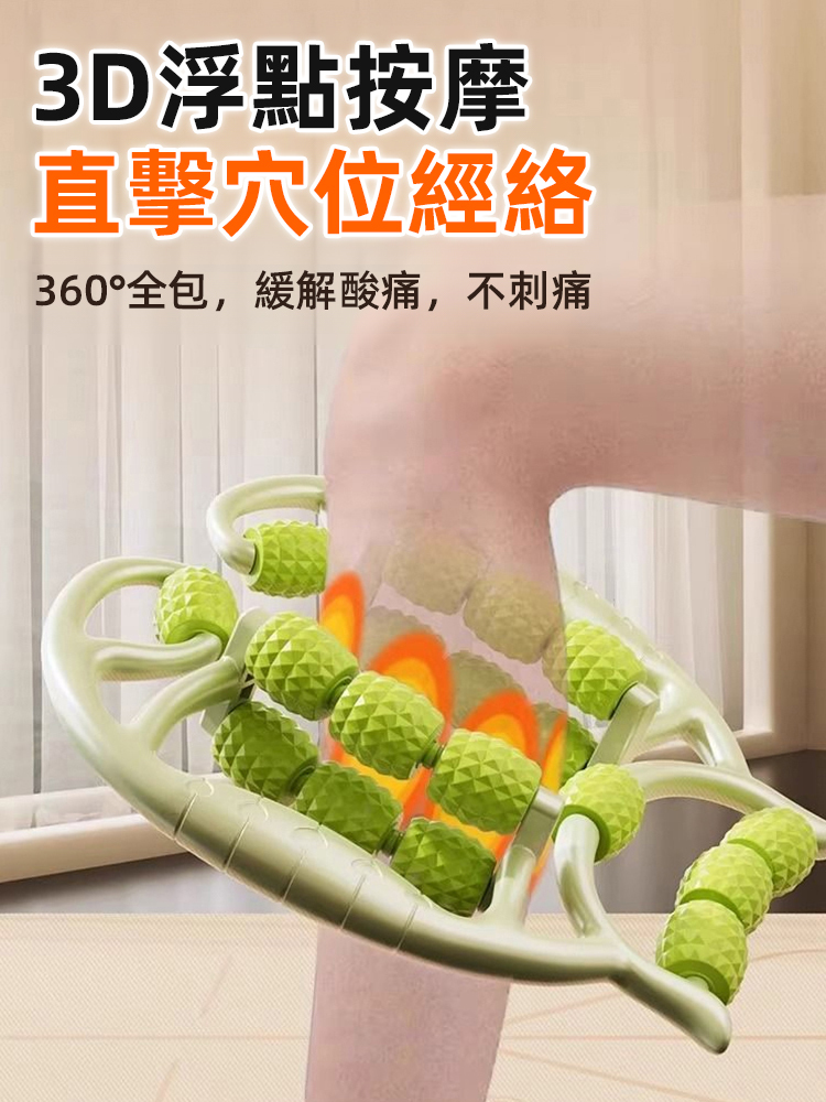 【健步如飛】環形肌肉按摩健腿器,貼合腿部曲線,從腳踝到大腿都能按